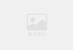 海兴防水补漏公司的电话号码是多少？